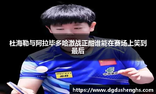 九游体育