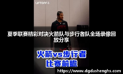 九游体育