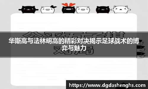 九游体育